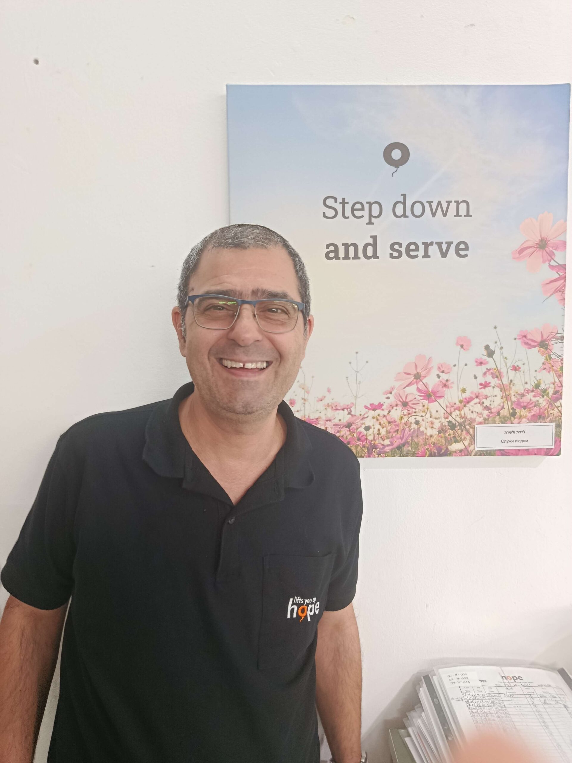 משה